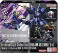 Gundam CG: Premium Collection Gundam Assemble Set (PC01A)