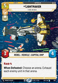 Lightmaker, I Have An Idea (V.3)