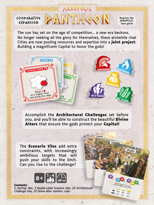 Acropolis Pantheon - box