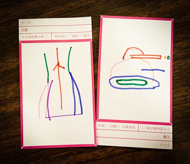 A Fake Artist Goes to New York drawings in play